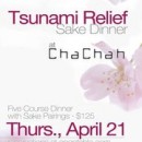 tsunami dinner