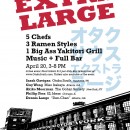 OSXL Poster