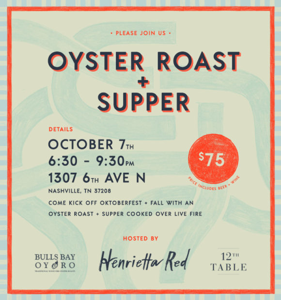 hr-oysterroast-invite-oct7